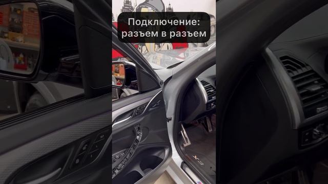 Новая музыка в BMW X3 смотреть онлайн