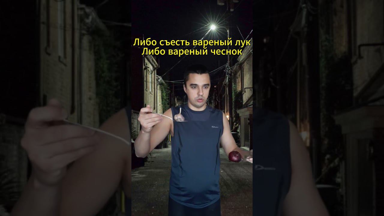 А что выберешь ты | С тебя лайк и подписка | смотреть онлайн