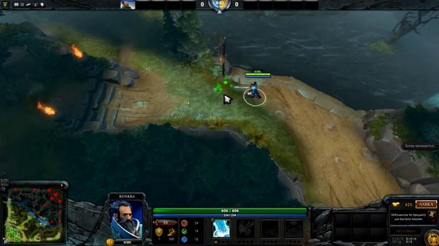 Dota2 Как делать отводы на Кунке Y44 смотреть онлайн