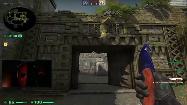 Ancient Guide SMOKES AND MOLOTOVS 128 tick | Новая карта Обновления от Valve 2021 смотреть онлайн