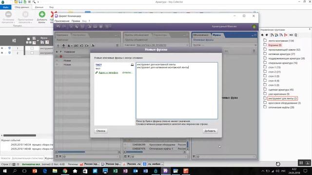 Рабочие будни директолога Яндекса - Ян Яновича)) смотреть онлайн