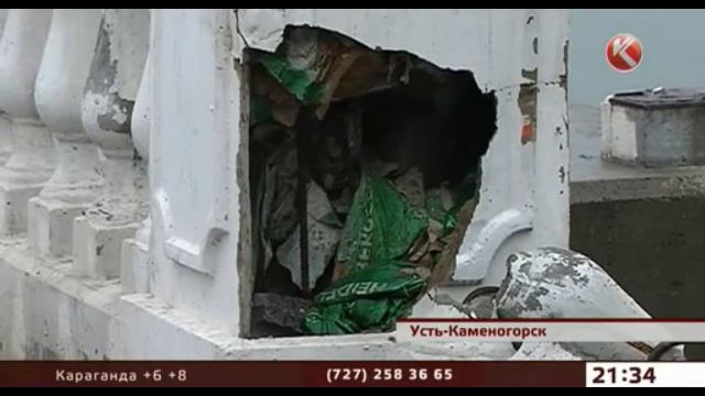 В Усть-Каменогорске на набережной Иртыша разваливается новый парапет смотреть онлайн