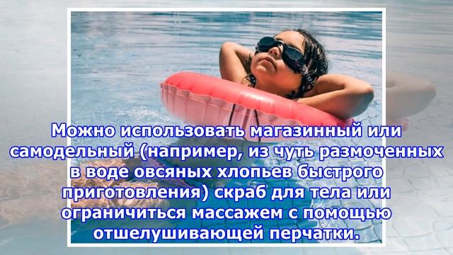 Как правильно загорать. Cоветы, которые спасут от преждевременного старения и рака кожи смотреть онлайн