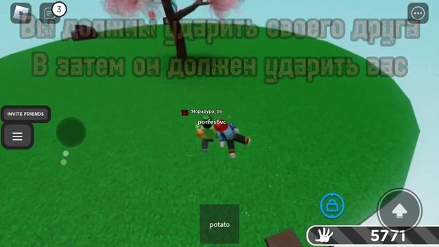 Как получить перчатку Cult Roblox/Slap Battles перчатка+достижение смотреть онлайн