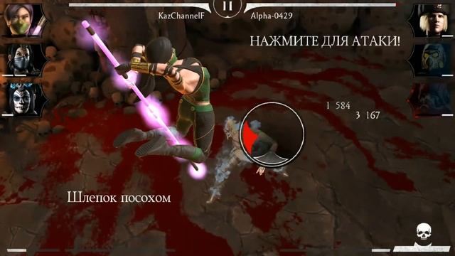 ТОП 10 АЛМАЗНЫХ ПЕРСОНАЖЕЙ/ Mortal Kombat Mobile смотреть онлайн