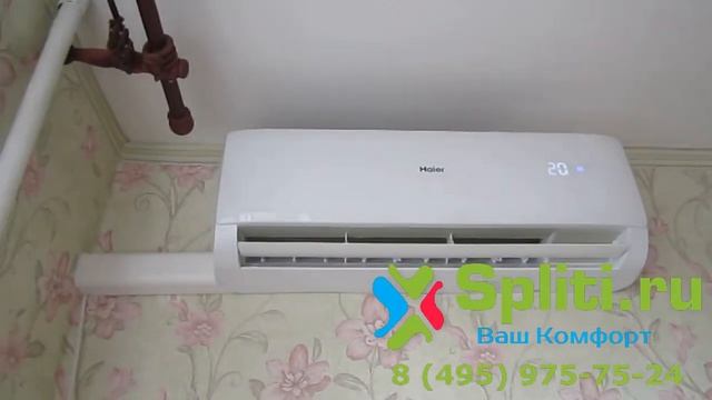 Haier HSU 09 HT 03 / R2