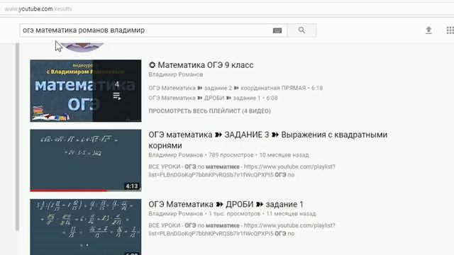 как учиться на ОТЛИЧНО в школе ? смотреть онлайн