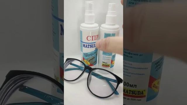 Антифог / Спрей для очков / Спрей для очков очищающий / Спрей от запотевания очков / Спрей антифог смотреть онлайн