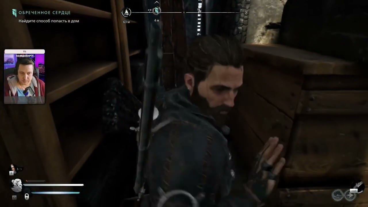 Как Найти Способ Попасть в Дом - Обреченное сердце - Banishers Ghosts of New Eden смотреть онлайн