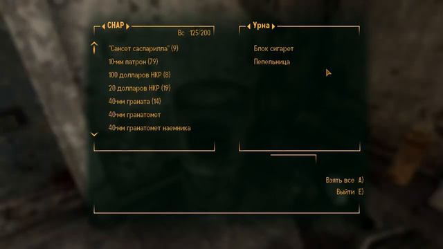 Прохождение игры Fallout New Vegas #3 (Снова Примм, новый шериф) смотреть онлайн