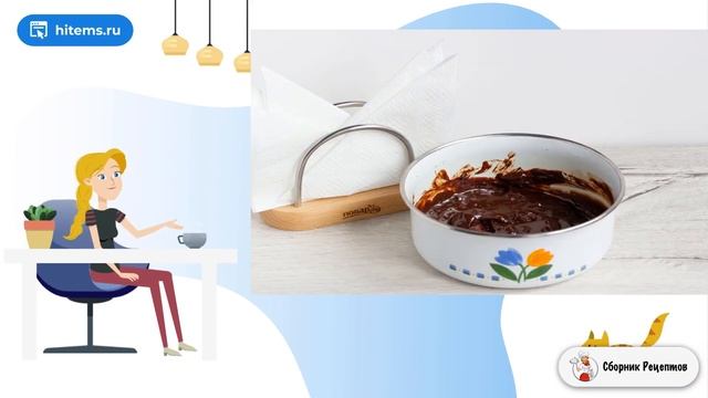 Сборник рецептов