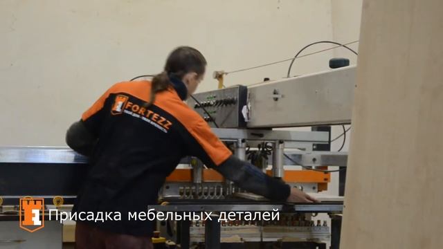 Производство шкафов и мебели на заказ Fortezz смотреть онлайн