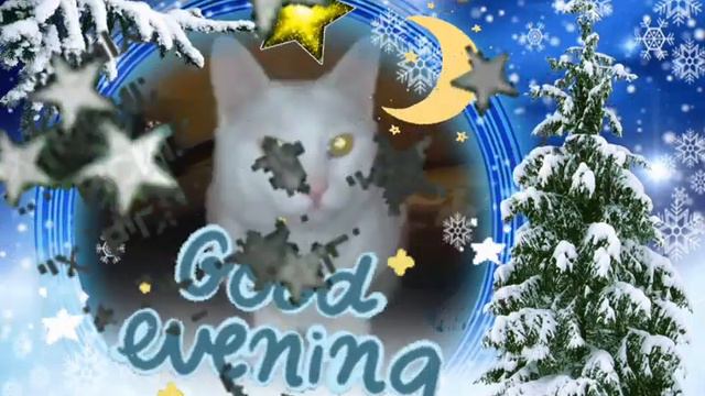 открытка добрый вечер#открытка#открыткадобрыйвечер#мущыкальнаяоткрытка#goodevnening смотреть онлайн