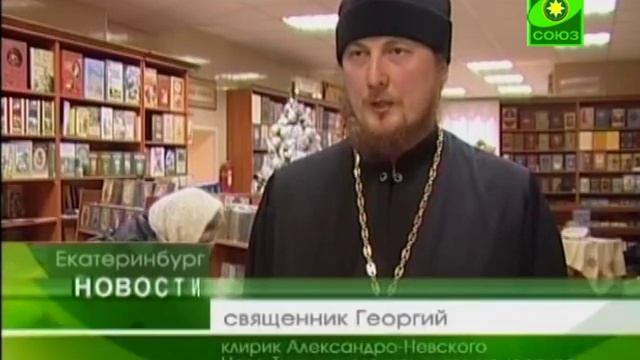 Ново-Тихвинский женский монастырь Екатеринбурга смотреть онлайн