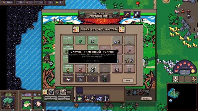 HERO'S HOUR - Прохождение 12 - Великая Кампания 2/5 (Природники)