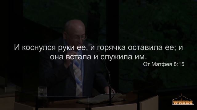 Замечательно - Борис Шива (4-я Царств 8:4) смотреть онлайн