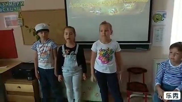 Дети читают стихи. День кладоискателей! 29.06.2019 смотреть онлайн