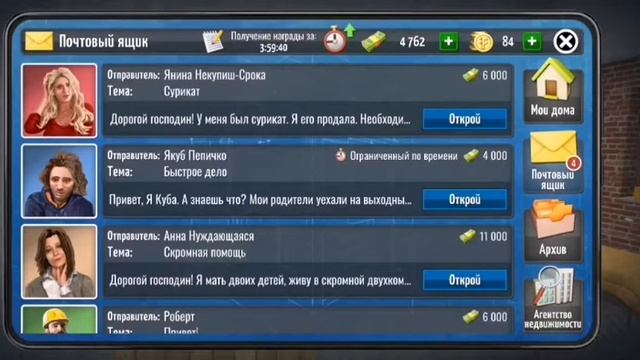 УБИРАЕМСЯ У БАБКИ И У СТУДЕНТЕШКОВ House Flipper #2 смотреть онлайн