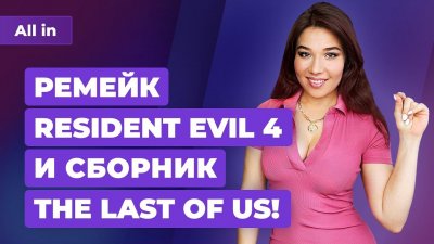Игровые новости и обзоры