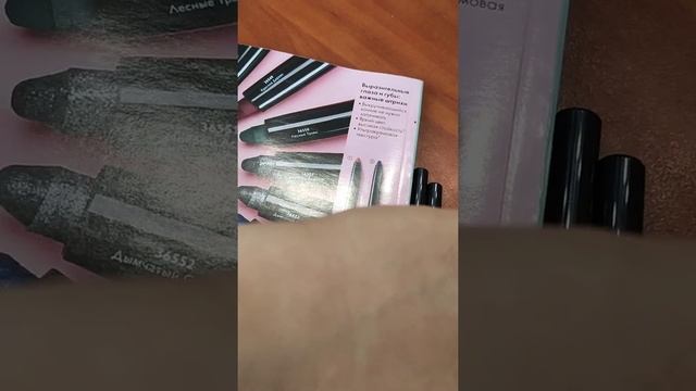 Обзор карандашей The One от Орифлэйм смотреть онлайн