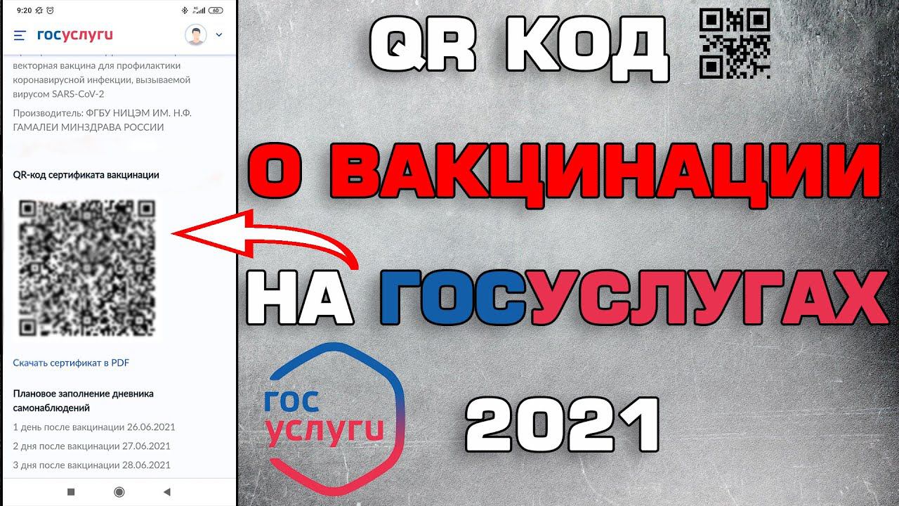 Руслан Скутин