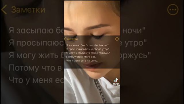 я знаю нас таких много но мы там сильнее чем мы думаем смотреть онлайн