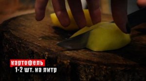 Щи в русской печи. Рецепт