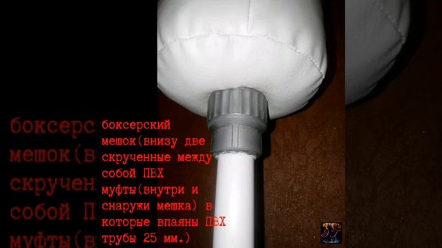 Детская напольная боксёрская груша! Своими руками! смотреть онлайн