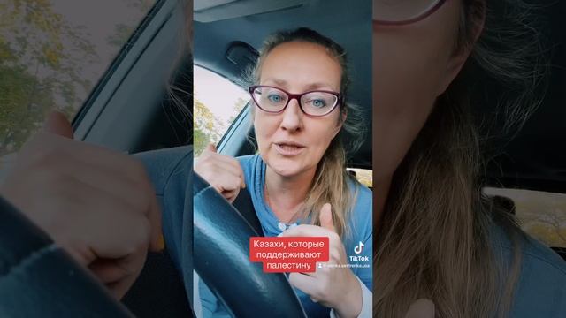 Почему казахи поддерживают хамас смотреть онлайн
