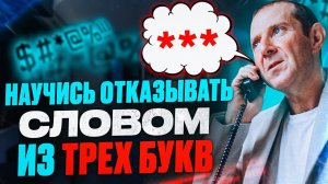 Почему я не ЗНАЛ ЭТОГО РАНЬШЕ! Как изменилась бы моя жизнь, если бы я знал это в 25 лет!