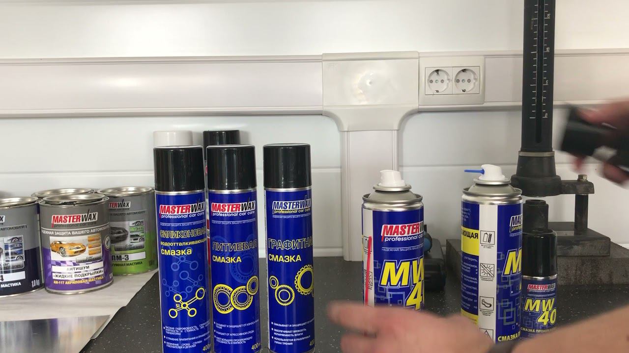 Надо разъединить прикипевшие детали-проникающая смазка Мастервакс вам поможет смотреть онлайн