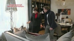 Идеальный ремонт Боярский