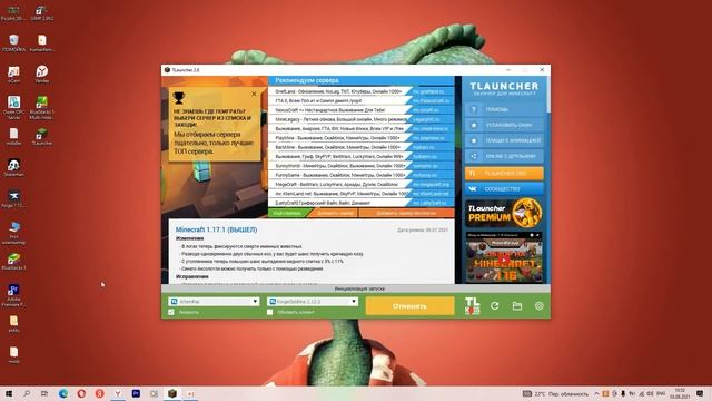 Как установить Flans Mod на майнкрафт 1.12.2 Работает! | Гайды смотреть онлайн