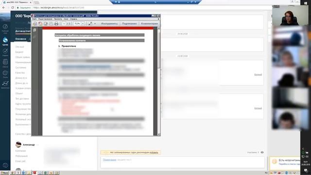 Что делает менеджер, когда клиент уходит к конкуренту. Плохой звонок. Услуга "РОП в аренду" смотреть онлайн