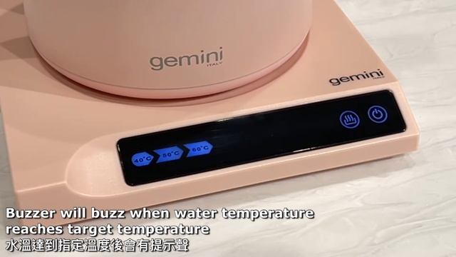 Gemini Stylish Multi-Temperature Zones Cordless Kettle(Sakura Pink) - GSK800 смотреть онлайн