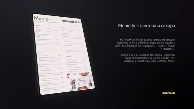 Сайт на Tilda смотреть онлайн