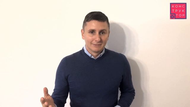 Визитка КОНСТРУКТОР смотреть онлайн