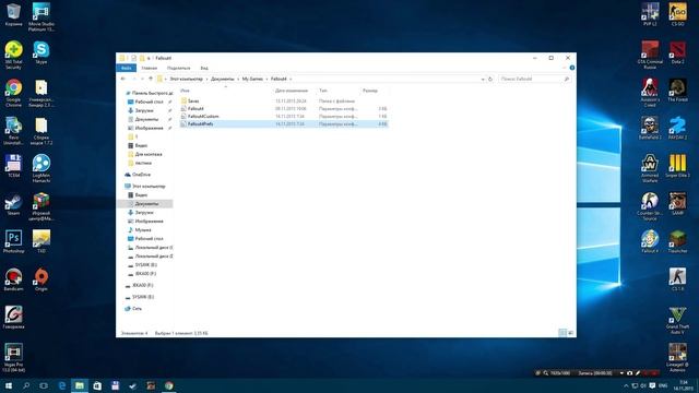 Как сделать Fallout 4 на весь экран? / How to make a Fallout 4 on the entire screen ? смотреть онлайн