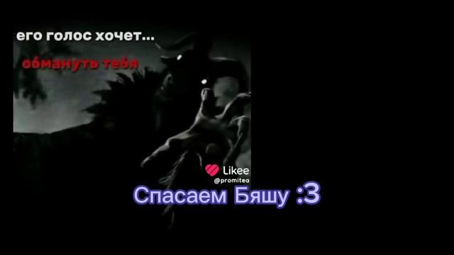 ●Реакция "Зайчика" на шипы про них. шип:Полина/Катя и Антон/Алиса● смотреть онлайн