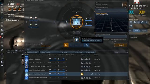 EVE Online Углублённое знакомство с интерфейсом смотреть онлайн