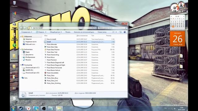 Видео урок: как скачать и установить курсор мыши на ваш пк смотреть онлайн