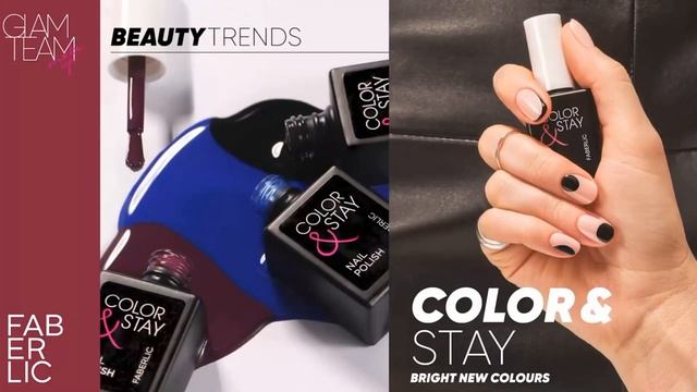 Стойкий лак для ногтей color stay #фаберлик новые оттенки смотреть онлайн