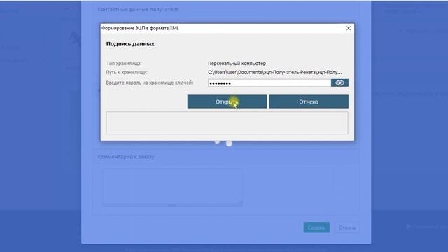 3 Как заказать услуги специалиста жестового языка индивидуального помощника на Портале соцуслуг смотреть онлайн