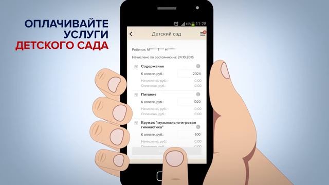 Услуги детского сада - в шаговой доступности! смотреть онлайн