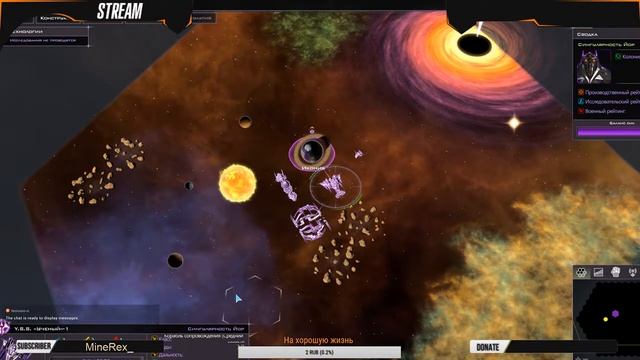 ПРОХОЖДЕНИЕ! Galactic Civilizations III смотреть онлайн