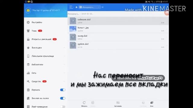 Взламывание новеллы от Genius / Легко и просто. смотреть онлайн