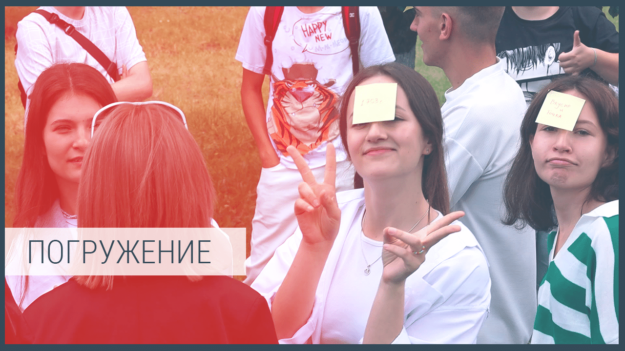 Погружение смотреть онлайн