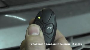 Вебасто на Freelander 2. Устройство, управление, особенности