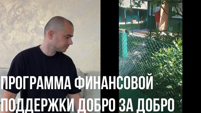 Сайт с материальной поддержкой 24000.ru русские и не русские помощь всем смотреть онлайн