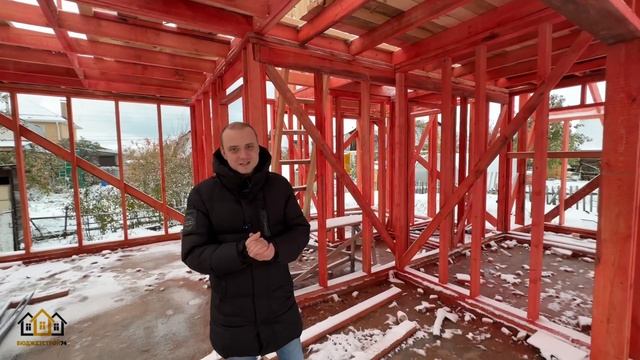 Каркасный дом смотреть онлайн